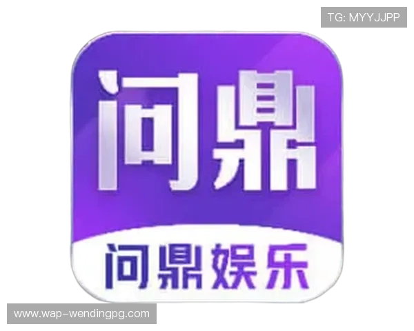 问鼎PG官方入口试玩体验评测，真实玩家分享游戏玩法与精彩瞬间