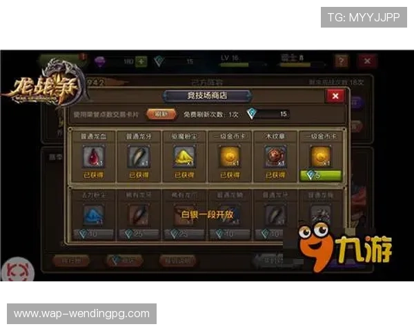 问鼎PG游戏下载链接最新官方地址，轻松获取安全稳定的游戏下载体验