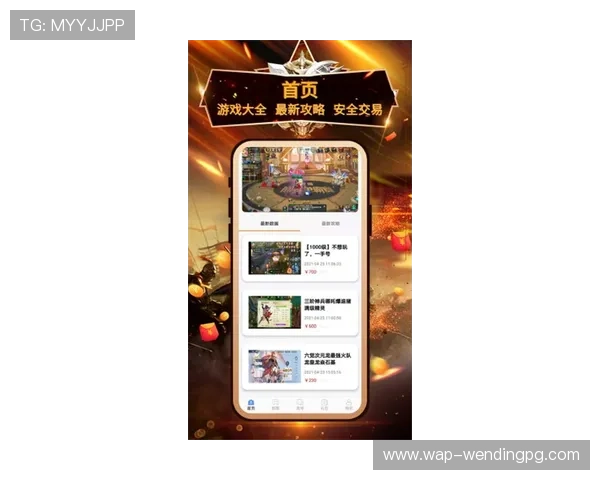 问鼎国际app提供全面的国际游戏资讯、攻略和社区交流，让你成为游戏世界的真正高手