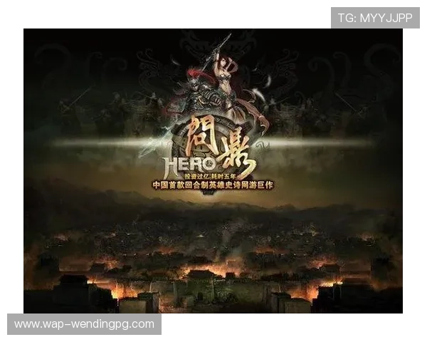 问鼎在线登录入口网页版安全登录指南及账号保护措施，保障玩家个人信息与游戏资产安全