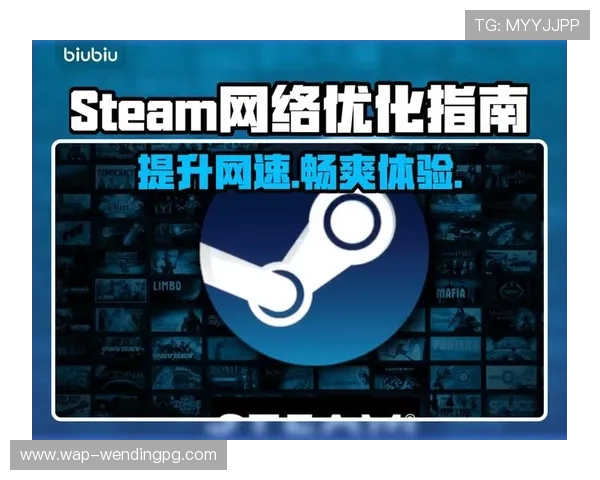 问鼎娱乐旗舰厅客户端安全性分析及常见问题解决方案,保障你的游戏体验无忧