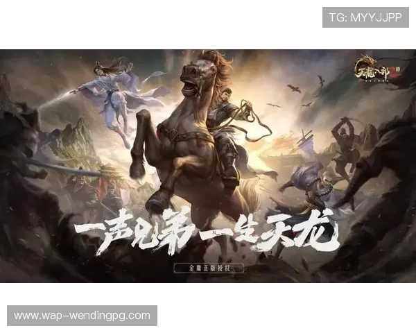 问鼎官网:详细介绍游戏攻略、玩法技巧以及玩家交流社区,提升你的游戏水平