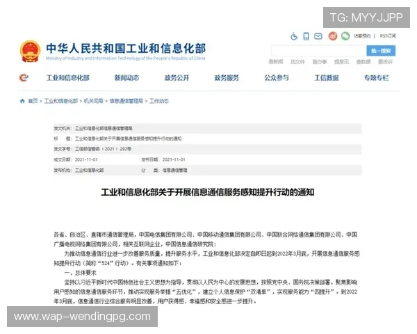 问鼎注册平台多渠道注册支持满足不同用户注册习惯的便捷操作指南