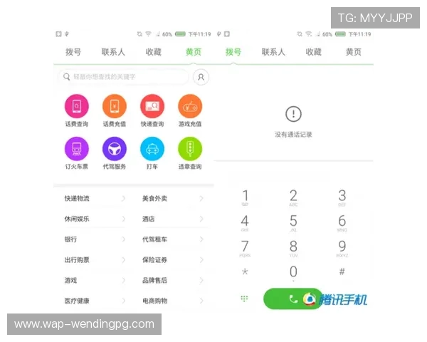 问鼎网官网入口登录后常用功能及使用技巧全方位解析