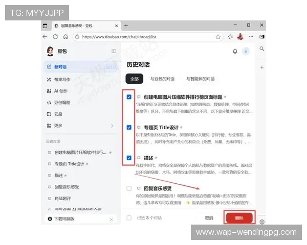 问鼎在线网页版登录入口官网官方入口地址及登录遇到问题的解决办法