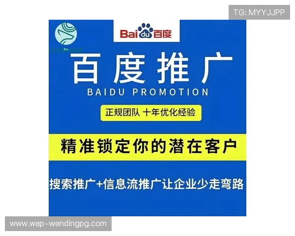 问鼎开户下载官网网址最新指南，详细介绍注册流程与安全保障措施
