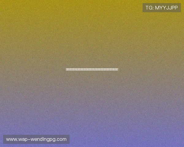 问鼎娱乐在线下载：足球迷必看世界杯赛事战术分析与专家点评全程跟踪报道